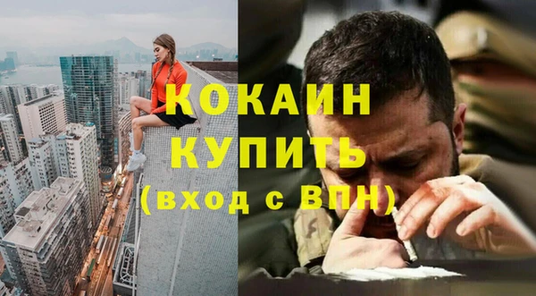 гашиш Володарск