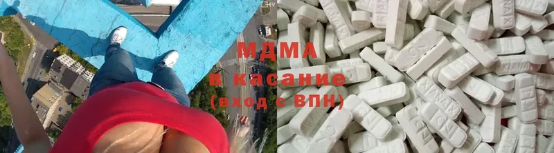 ОМГ ОМГ сайт  дарк нет как зайти  Ужур  MDMA VHQ  купить  сайты 